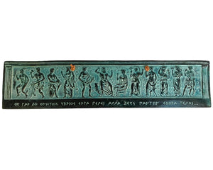 12 Greek Olympian Gods,Relief terracotta Slab 30x7cm,Green Patina